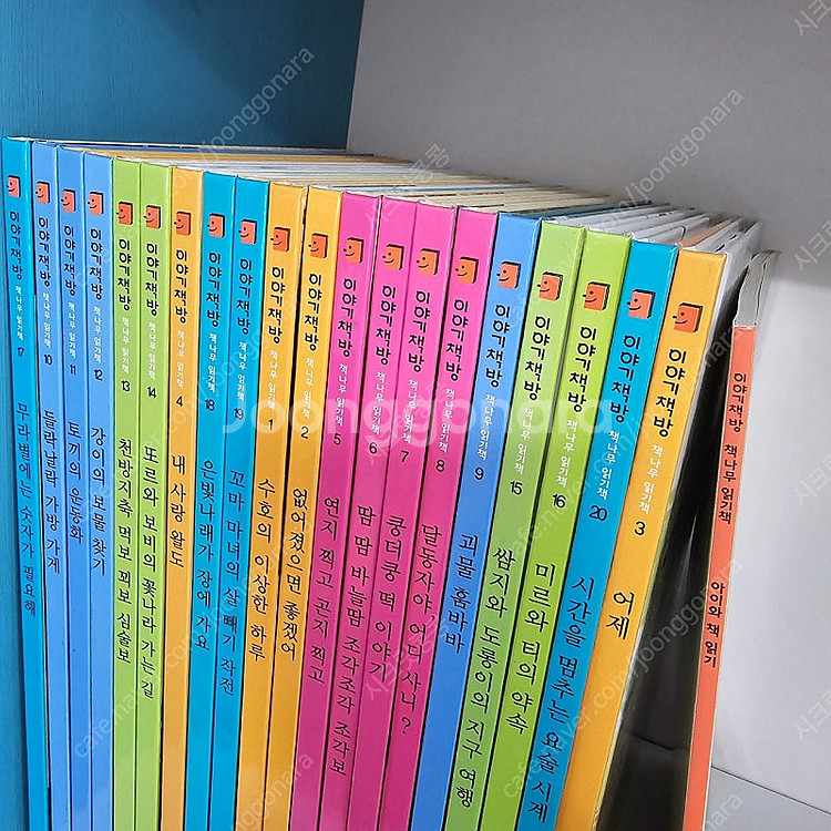 웅진북클럽 이야기책방 전53권 아주깨끗 ㅡ택포6만--3