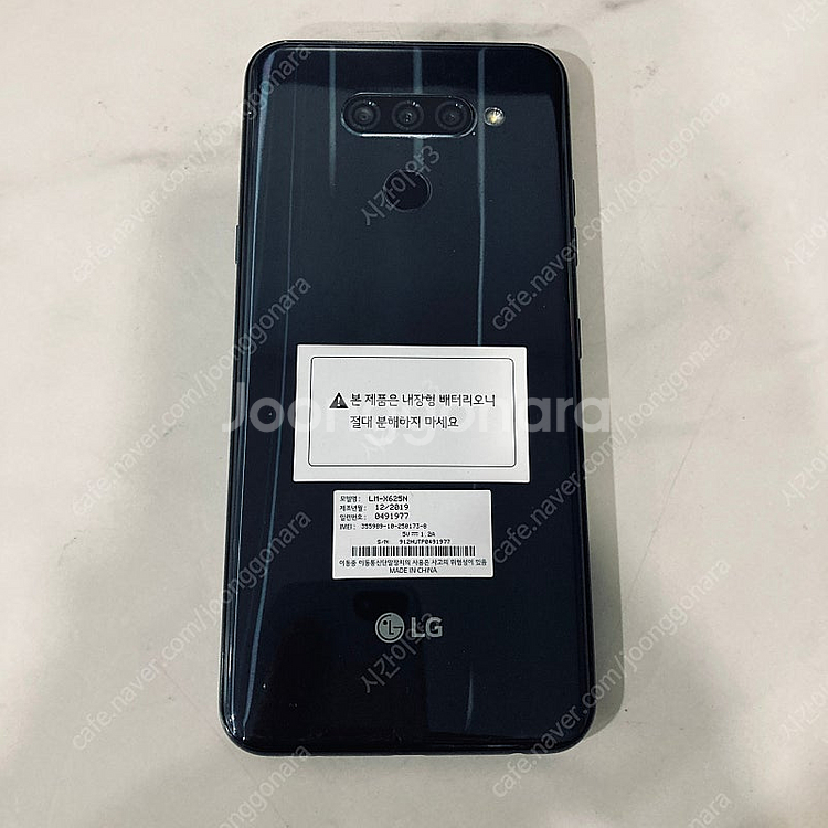 LG X6 블랙 64G 잔상없구 매우깨끗한기기 4만원 ...--1