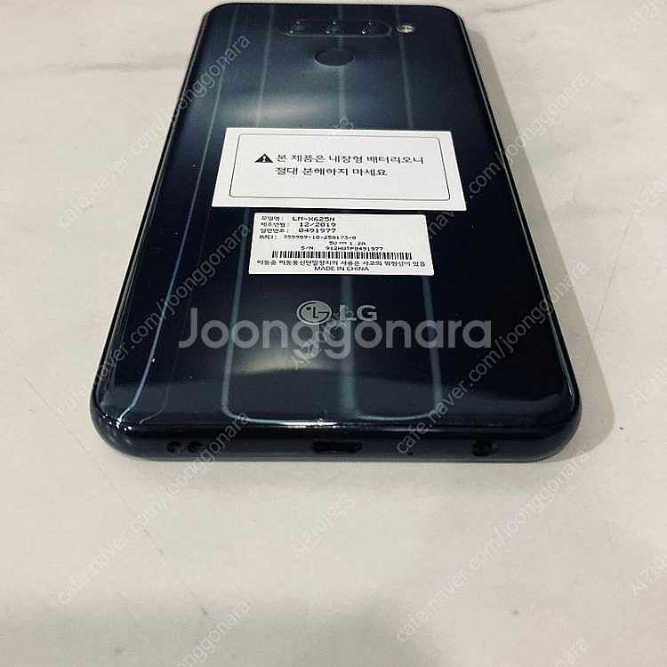 LG X6 블랙 64G 잔상없구 매우깨끗한기기 4만원 ...--2