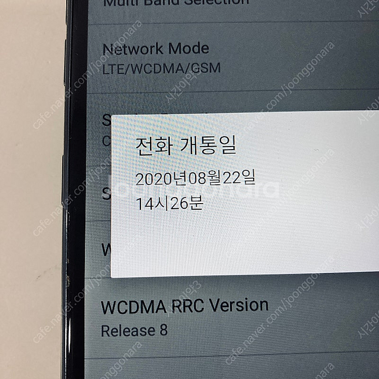LG X6 블랙 64G 잔상없구 매우깨끗한기기 4만원 ...--6