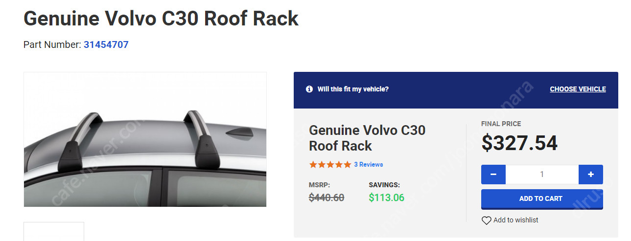 볼보 정품 C30 기본바와 볼보 정품 툴레 프로라이드 591 자전거 캐리어 판매합니다--1