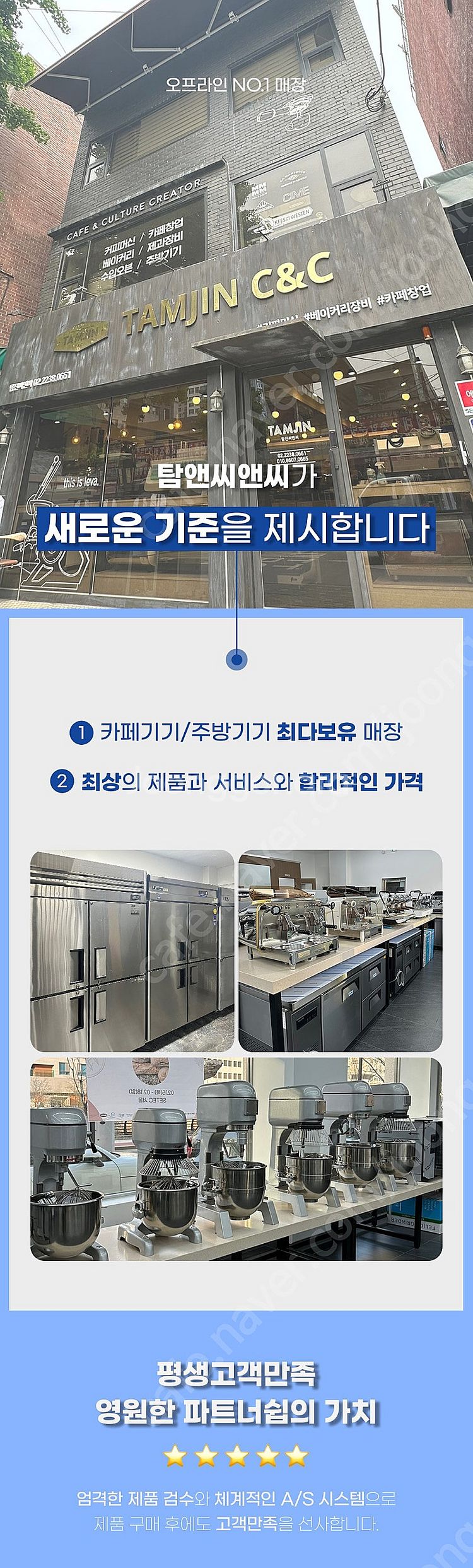 25박스, 45박스 업소용냉장고 냉동고 간냉/직냉 우성...--0