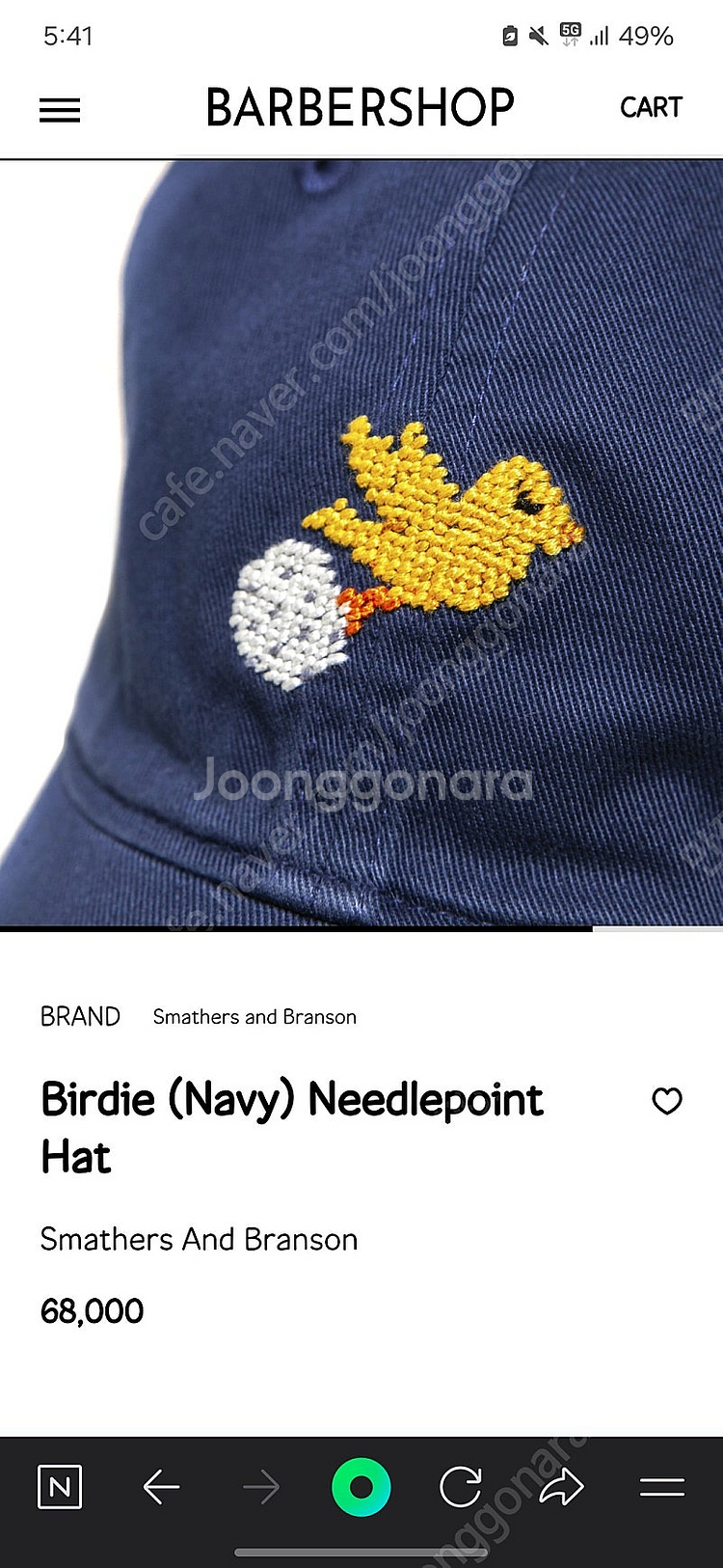 (새상품) 스매더스앤브랜스 볼캡 모자 판매--0