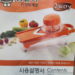 곰돌이채칼