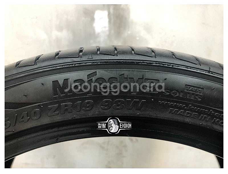 중고타이어 금호타이어 마제스티9 245/40R19 K5...--5