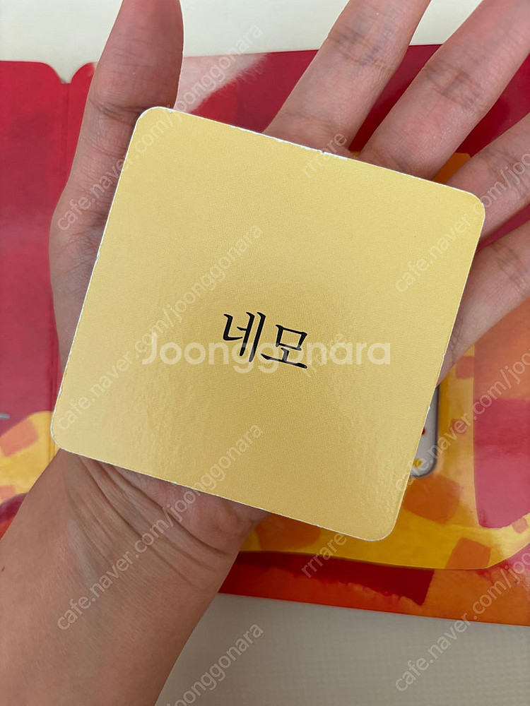 프뢰벨 영아다중 먹보아기뱀가족 / 토탈시스템 씽킹펜버전...--8