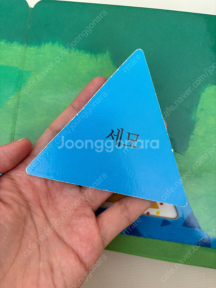 프뢰벨 영아다중 먹보아기뱀가족 / 토탈시스템 씽킹펜버전...--9