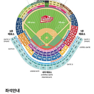 3/23(일) 두산 베어스 vs SSG랜더스 3루 두산 응원석 양도합니다