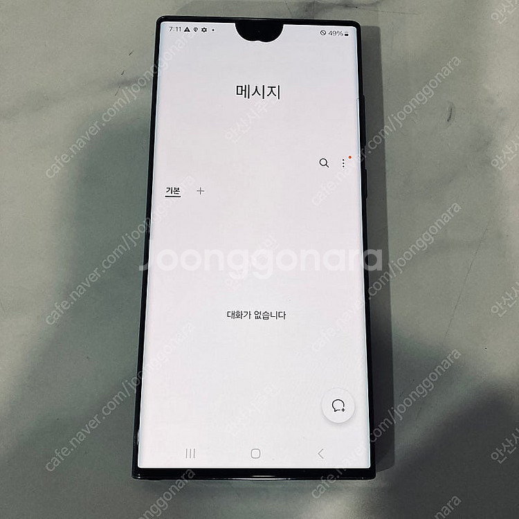 갤럭시 S22울트라 그린 512기가 28만원 판매합니다--4