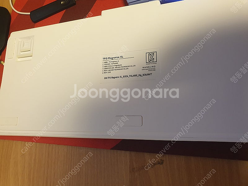 한성 매그니톡스 TFG Magnetox XL--2