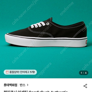 VANS반스 컴피쿠시 240 새상품