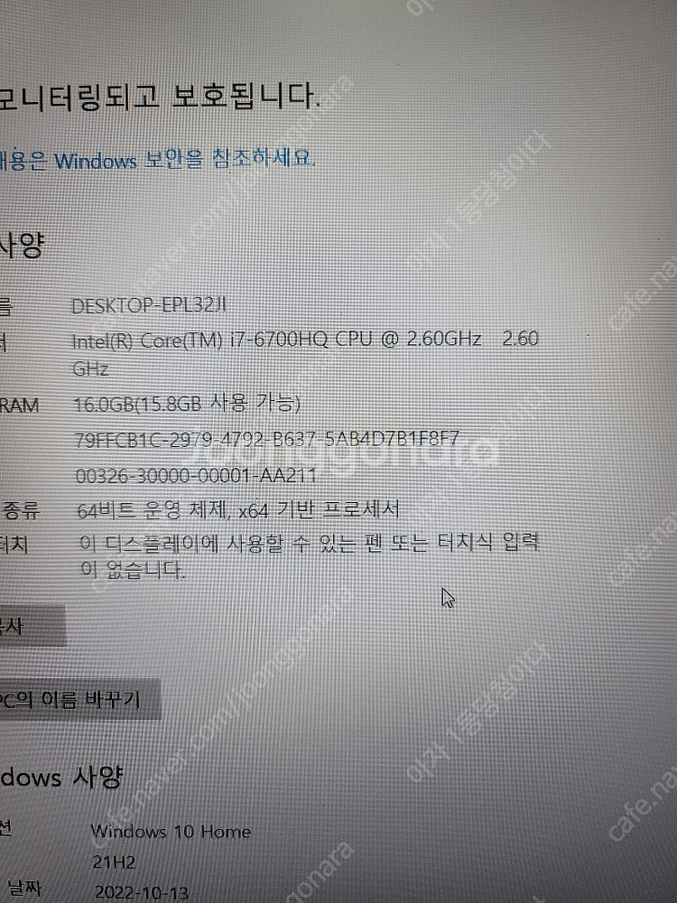 델 인스피론 15인치 노트북팝니다--5