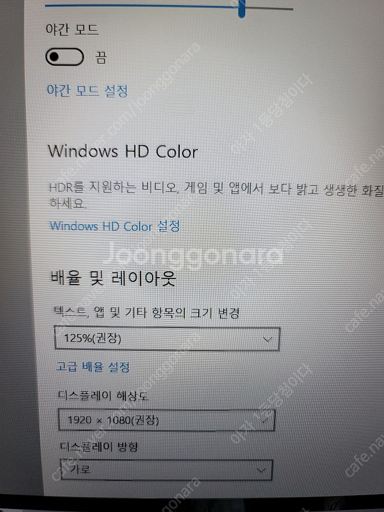 델 인스피론 15인치 노트북팝니다--7