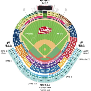 3/22 SSG랜더스 티켓 구매원해요ㅠㅠ