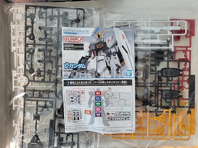 RX-93 V GUNDAM (반다이남코코리아) 건담--2