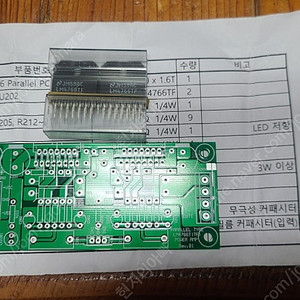 LM4766 2개 + 앰프 기판 (게인클론) 판매