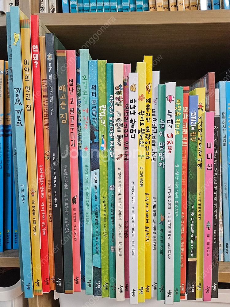 키즈스콜레 오늘책 판매합니다. (덤 있어요)--0