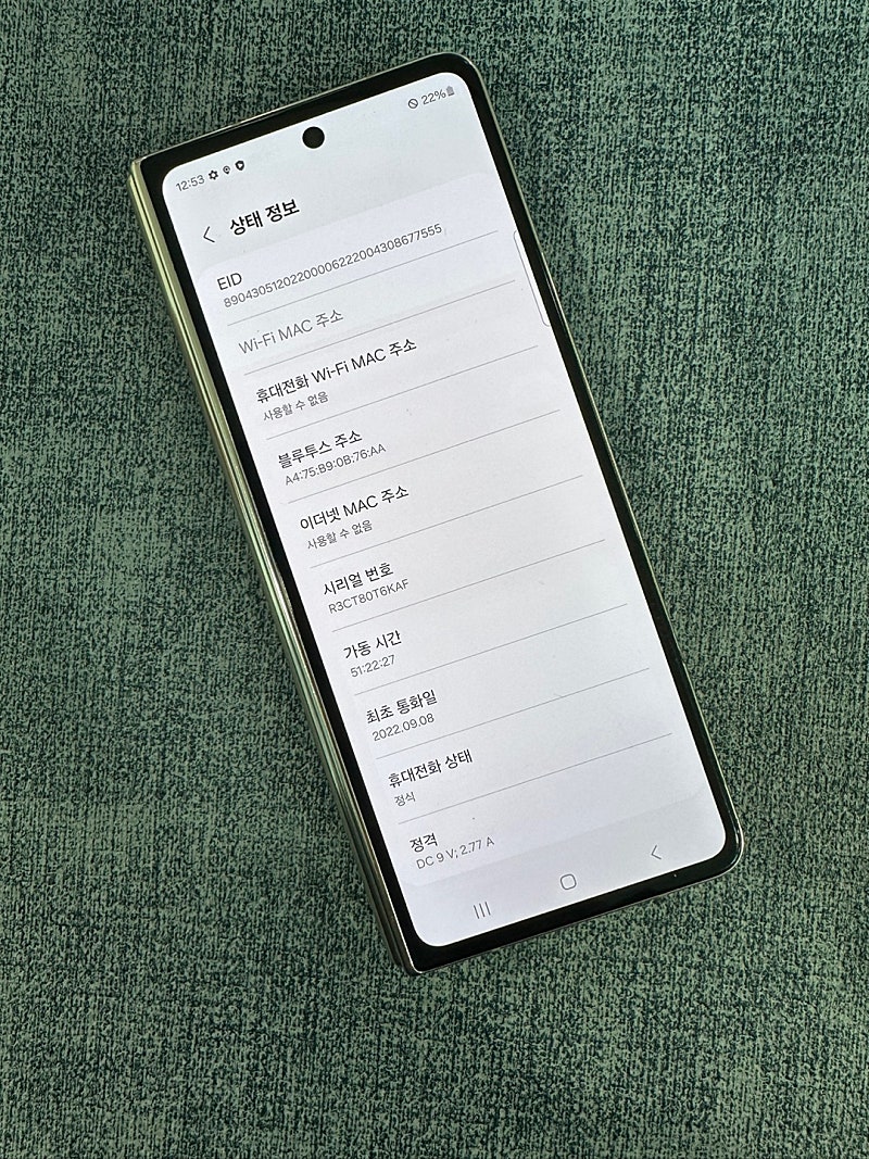 갤럭시Z폴드4 256G 베이지 게임용 서브용 단말기 1...--3