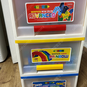 몰펀