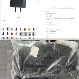 스탠다드서플라이 STANDARD SUPPLY SIMPLICITYCOMMUTE DAYPACK 블랙 새제품 판매합니다