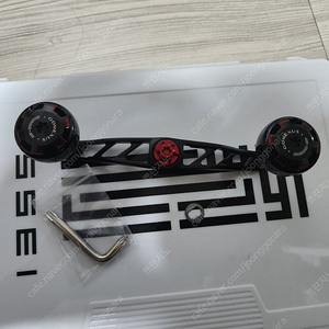 고멕서스120mm 시마노우핸