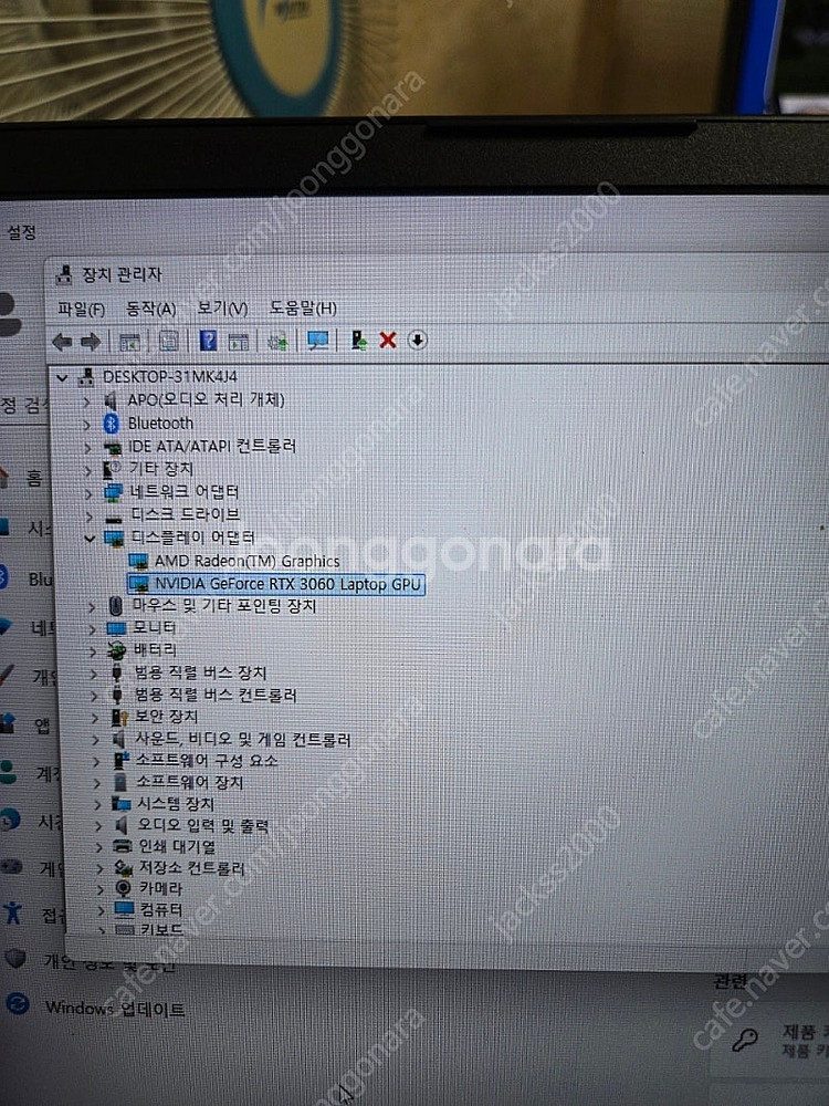 기가바이트 Ryzen7 5800h 하이앤드 노트북 판매--1