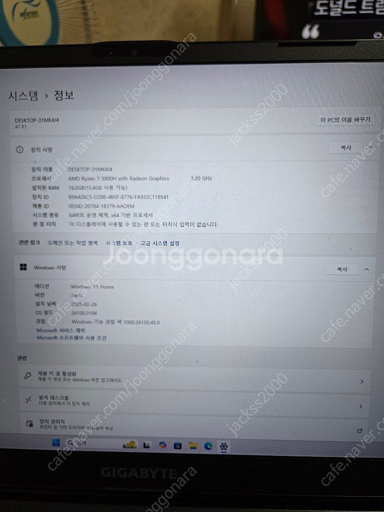 기가바이트 Ryzen7 5800h 하이앤드 노트북 판매--2