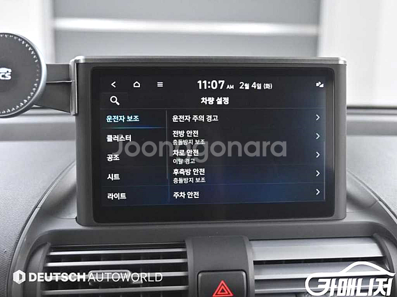 [현대]캐스퍼 1.0 가솔린 터보 디 에센셜 (4인승)...--8