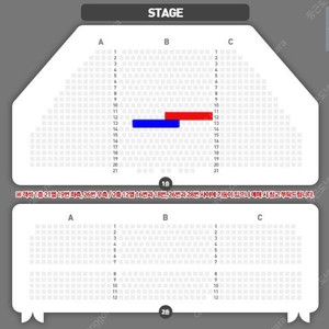 뮤지컬 알라딘 김준수 이성경 회차 12열 2연석