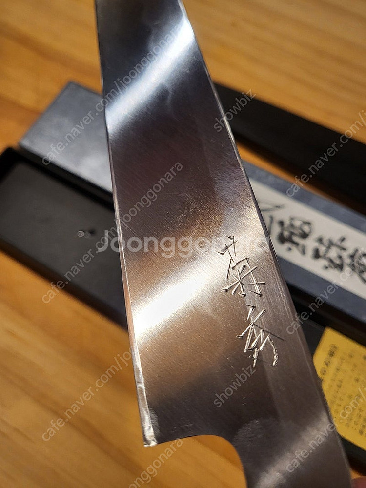 키쿠히데 백강 혼야끼 270--1