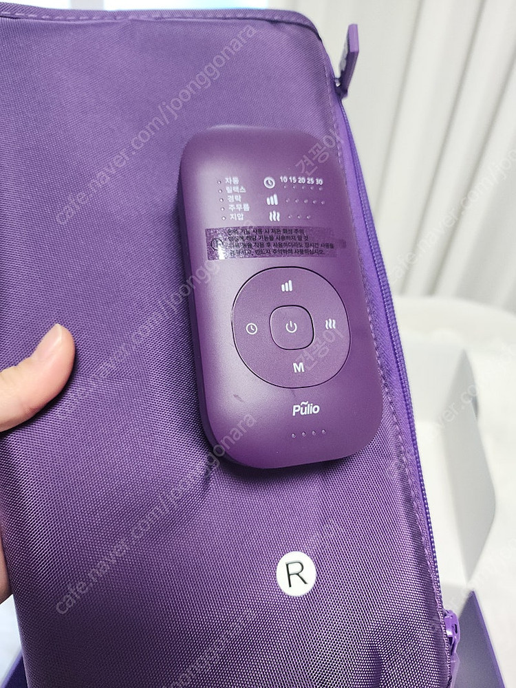 풀리오 무선 종아리 마사지기--1