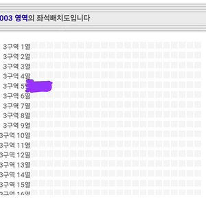 현역가왕 부산 앞자리 싸게 양도