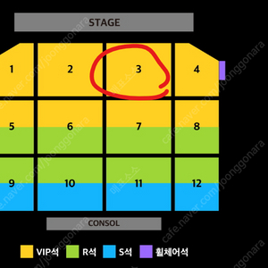 현역가왕2 부산 콘서트 5월3일토 부산 3구역 자리 양도합니다.