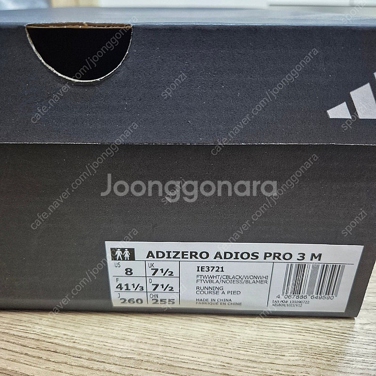 아디다스 아디제로 프로3 동마에디션 260mm 새제품 ...--1