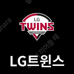 프로야구 LG VS 한화 3/23(월) 잠실 1루 네이비 3연석 판매합니다