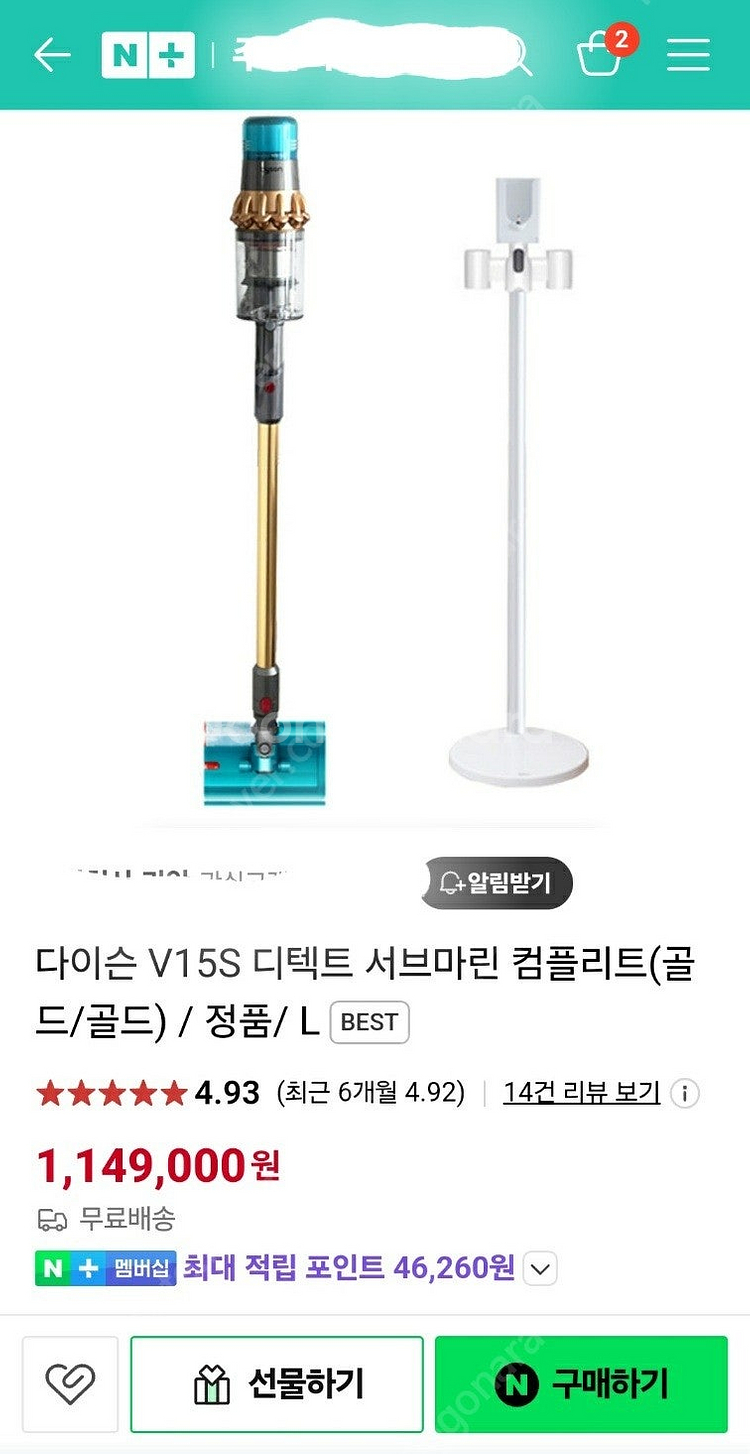 다이슨청소기 V15S디텍트 서브마린 컴플리트--0