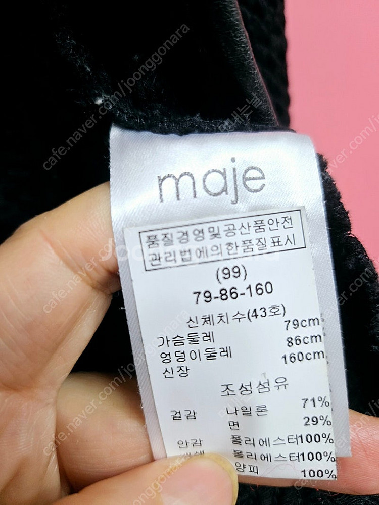 1) 마쥬 자켓--5
