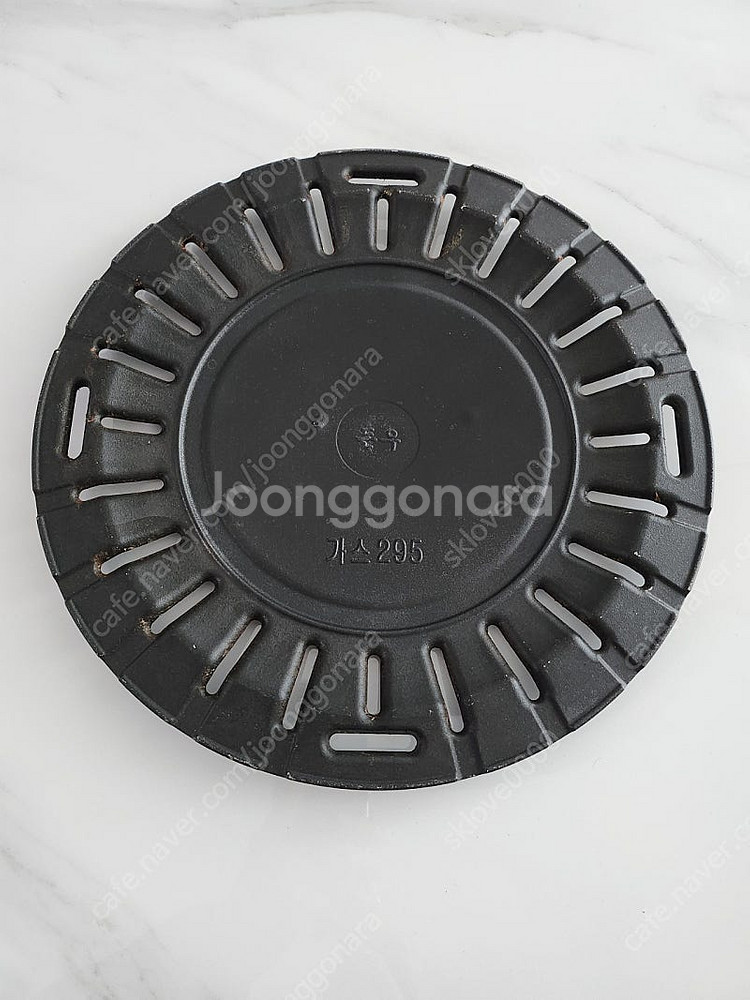 고기불판 295--1
