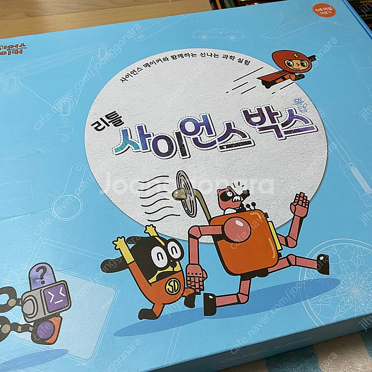 키즈스콜레 사이언스메이커 40권 과학동화+ 실험키트 포...--3