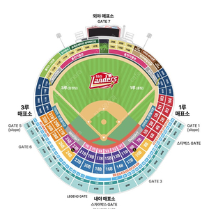 3월 22일(토) ssg 두산 노브랜드 테이블석 2인테이블 2개 총 4연석 양도