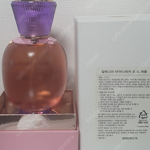 불가리 알레그라 마마그니피카 100ml