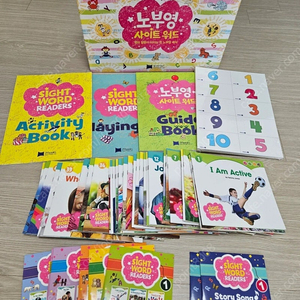 노부영 사이트워드 (세이펜버젼) 전구성 상태좋음
