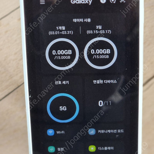 갤럭시 5G 라우터 SCR01 13만