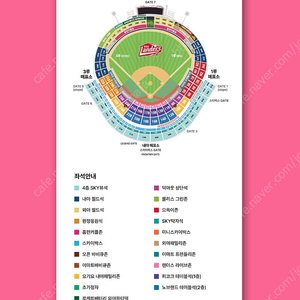 3/22(토)두산 vs SSG 피코크 테이블석(1층) 2연석 양도_랜더스 베어스 문학 개막전