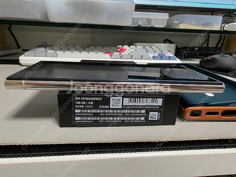 갤럭시 S23 울트라 512GB 크림 화이트--2