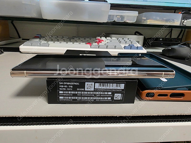 갤럭시 S23 울트라 512GB 크림 화이트--3