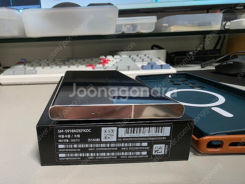 갤럭시 S23 울트라 512GB 크림 화이트--4