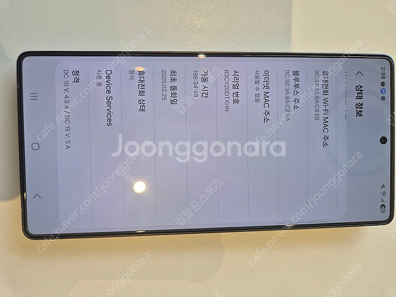 갤럭시 s25 1tb 16gb 제트블랙 자급제--6