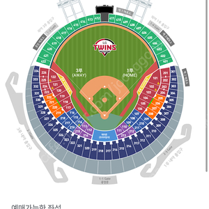 3.23 한화 엘지 3루 네이비 2연석 양도