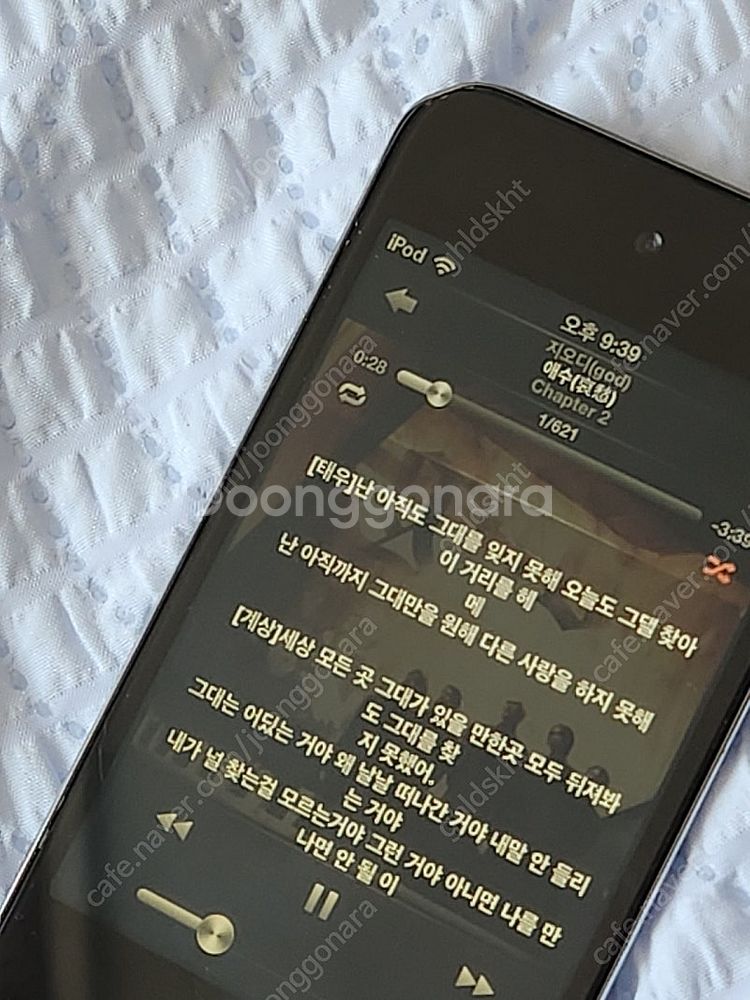 아이팟 터치 4세대 8기가--1